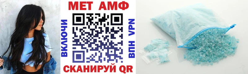 мориарти как зайти Красноуфимск Amphetamine Розовый