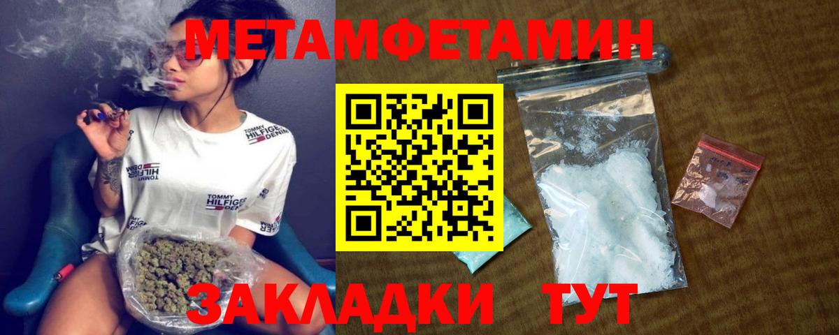 Amphetamine VHQ  Вход с VPN  Амфетамин  Красноуфимск 