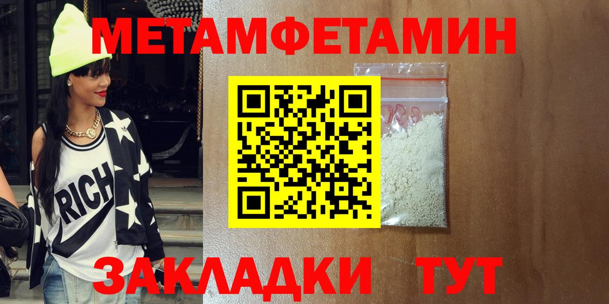 АМФ Розовый Красноуфимск
