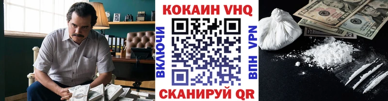 Cocaine 97%  Красноуфимск 