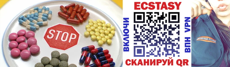 Экстази 300 mg  Красноуфимск 