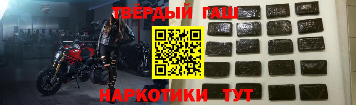 Гашиш VHQ  ГАШИШ hashish  Красноуфимск  Вход с VPN 