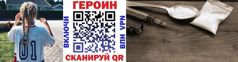 блэк спрут ССЫЛКА  как найти наркотики  Красноуфимск  ГЕРОИН Афган 