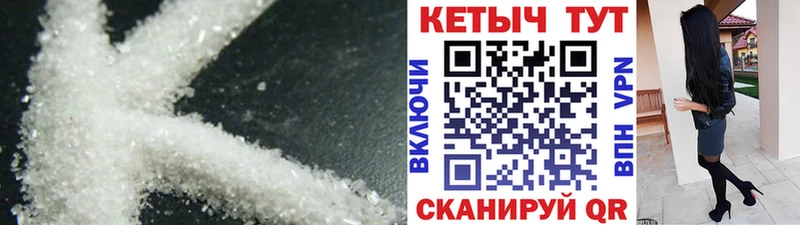 Кетамин ketamine  купить закладку  Красноуфимск 