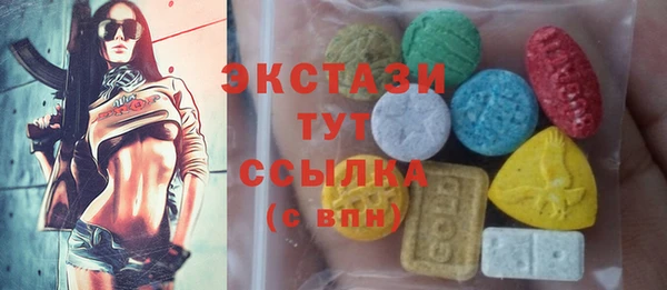 прущий лед Абаза