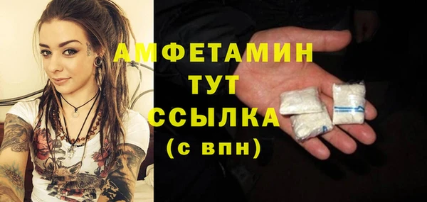 кокаин Абинск