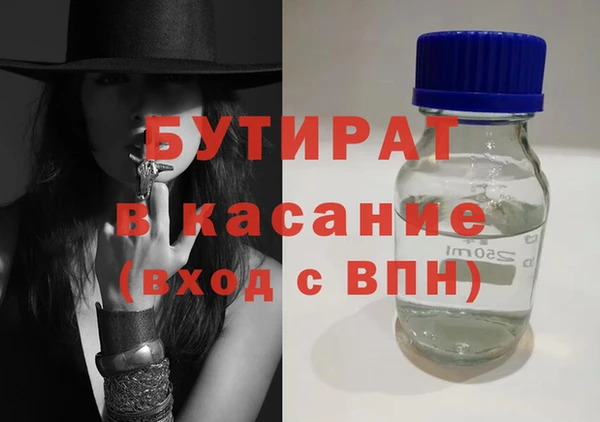 прущий лед Абаза
