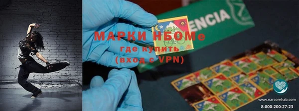 МДМА Гусь-Хрустальный