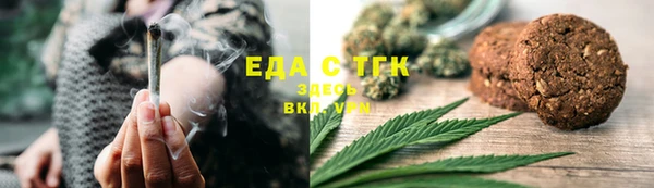 прущий лед Алзамай