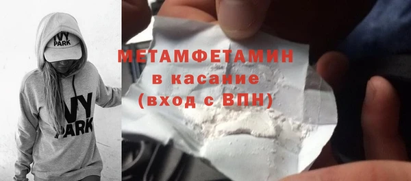 прущий лед Абаза