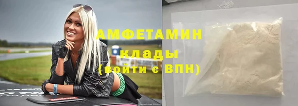 кокаин Абинск