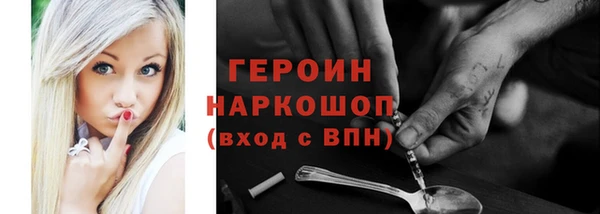гидропоника Абдулино