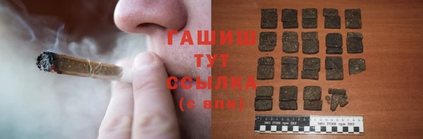 кокаин Абинск