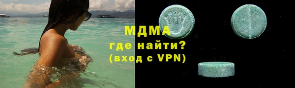 синтетический гашиш Алексеевка