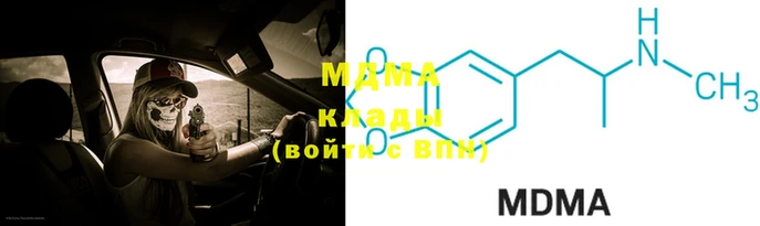 прущий лед Алзамай