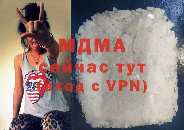 прущий лед Алзамай