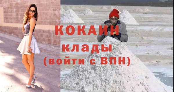 кокаин Абинск