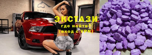 синтетический гашиш Алексеевка