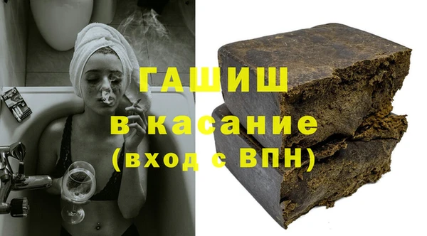 прущий лед Абаза