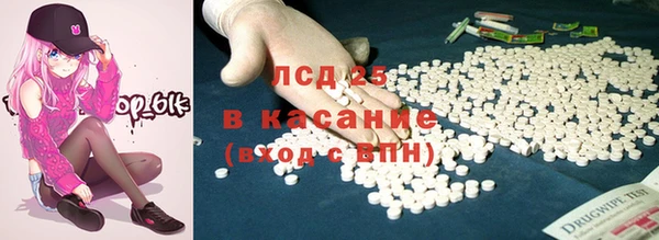 прущий лед Абаза
