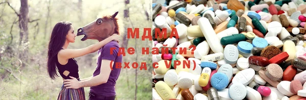 прущий лед Абаза