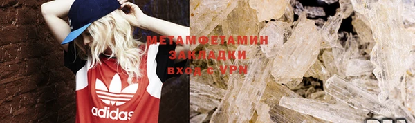гашик Гусиноозёрск