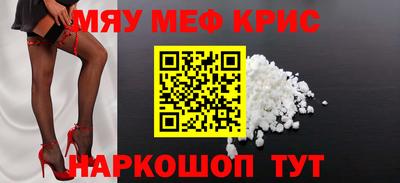 прущие грибы Кумертау