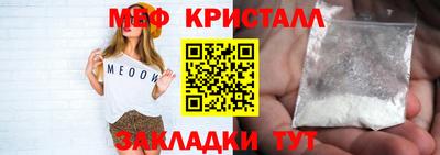 кокаин перу Кулебаки