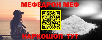 прущие грибы Кумертау