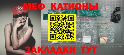 прущие грибы Кумертау