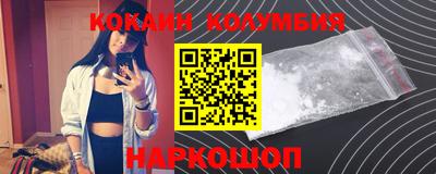 марки nbome Кунгур