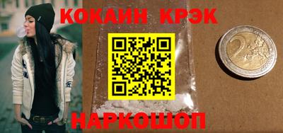 кокаин перу Кулебаки
