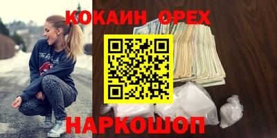 марки nbome Кунгур