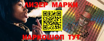 марки nbome Кунгур