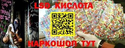прущие грибы Кумертау