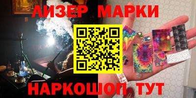 кокаин перу Кулебаки