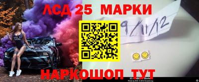 марки nbome Кунгур