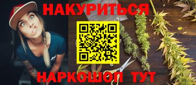 марки nbome Кунгур