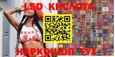 прущие грибы Кумертау