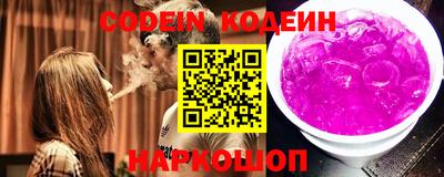 марки nbome Кунгур