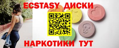 марки nbome Кунгур