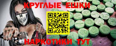 прущие грибы Кумертау