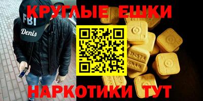 прущие грибы Кумертау