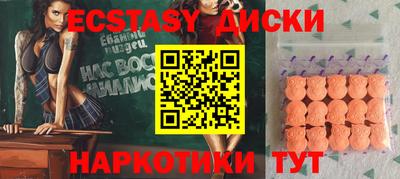 прущие грибы Кумертау