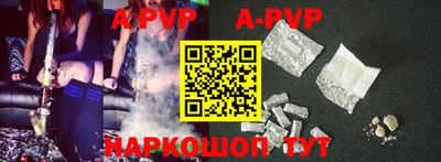 прущие грибы Кумертау