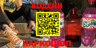кокаин перу Кулебаки