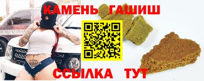 прущие грибы Кумертау
