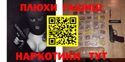 прущие грибы Кумертау