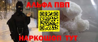 марки nbome Кунгур