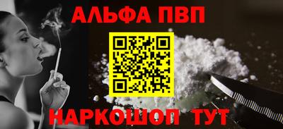 прущие грибы Кумертау